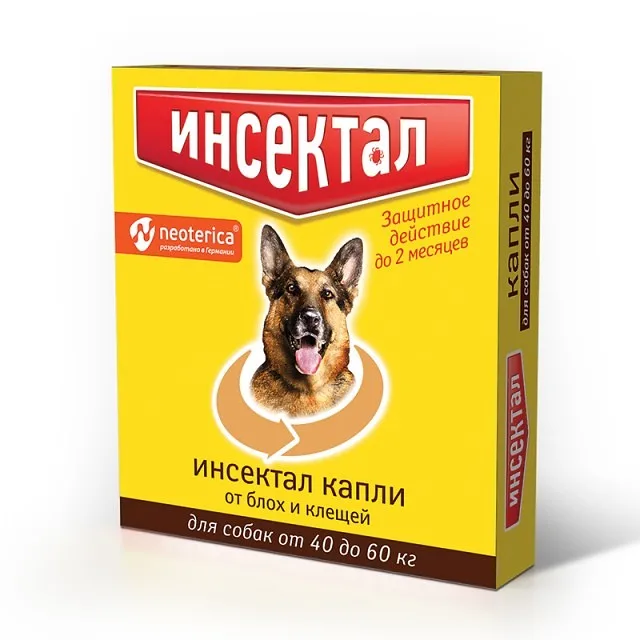 Инсектал капли  для собак 40-60кг