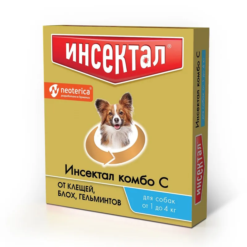 Инсектал КОМБО капли для собак 1-4кг