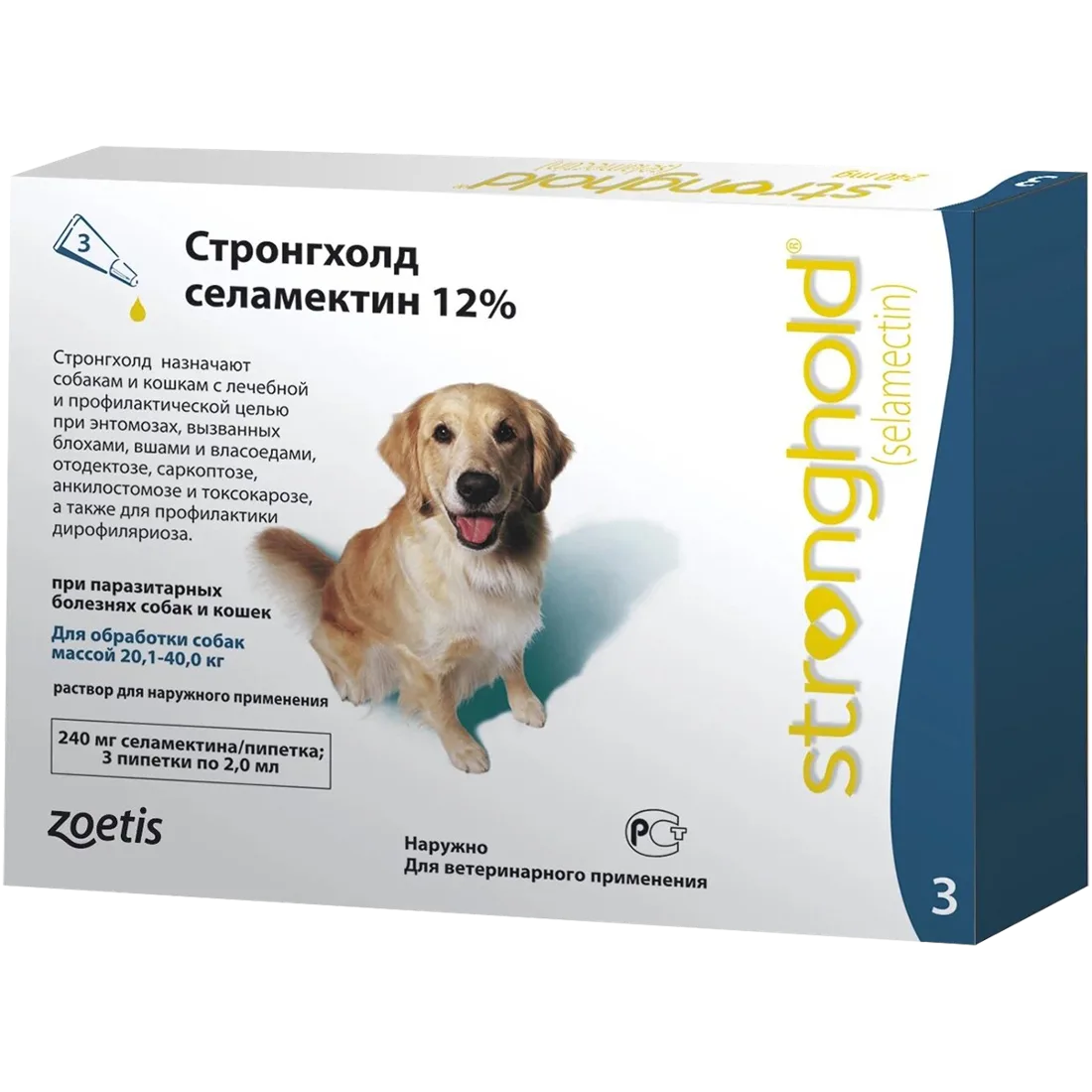 Стронгхолд р-р д/собак от 20.1-40кг 240 мг ( 1 пипетка) (селамектин 12%)