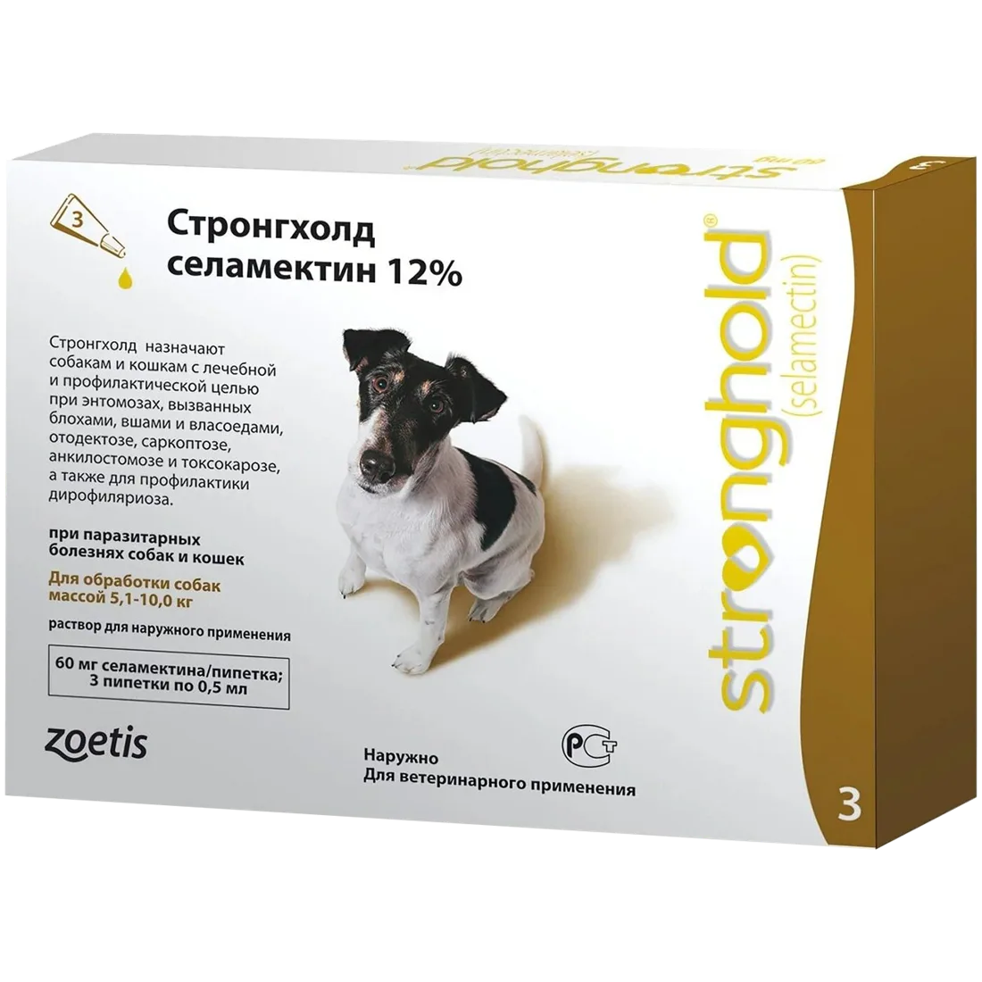 Стронгхолд р-р д/собак от 5.1-10кг 60 мг (1 пипетка) (селамектин 12%)