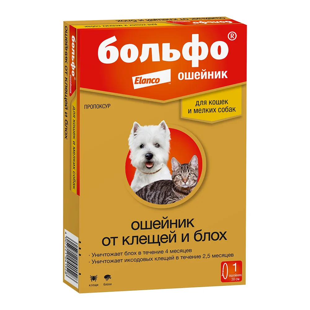 Больфо ошейник против блох и клещей д/собак мелких пород и кошек