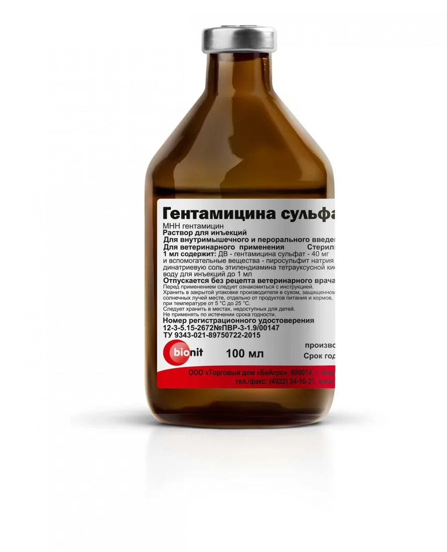 Гентамицин 4% 100 мл
