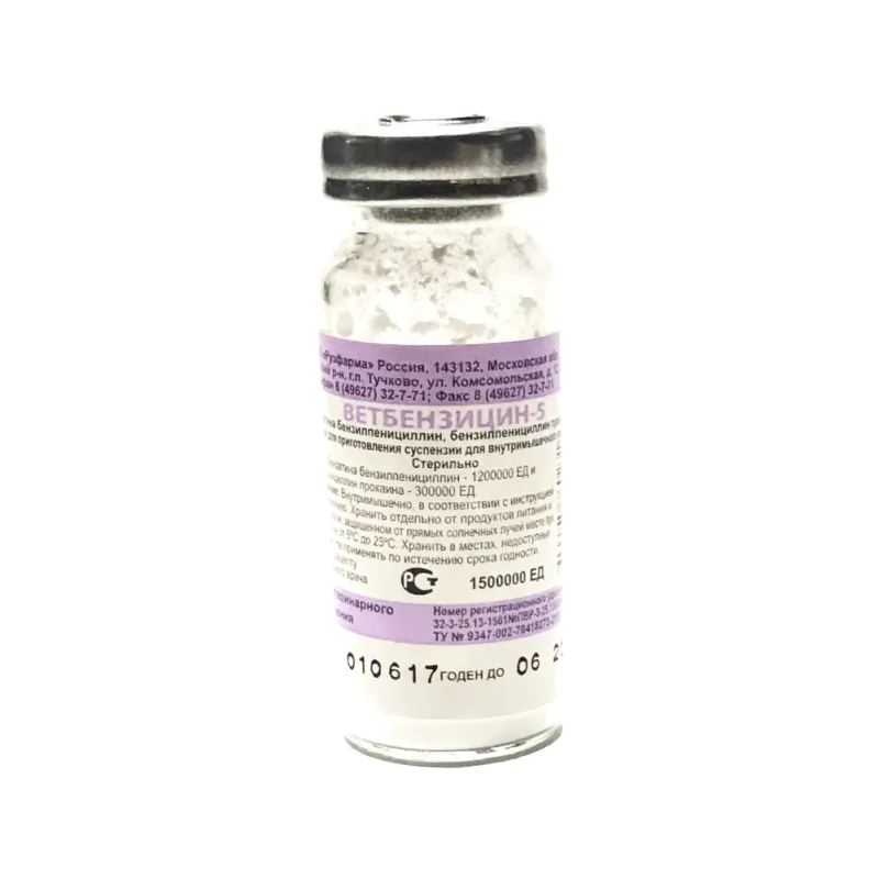 Ветбензицин -5 1500 т.Ед.