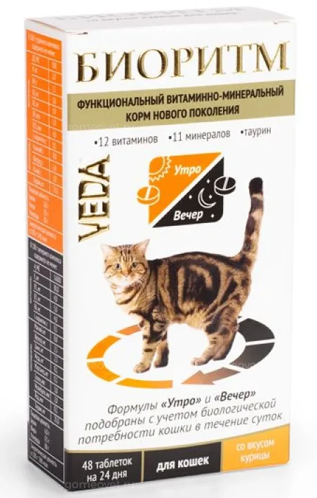 БИОРИТМ дополнительный функциональный витаминно-минеральный корм со вкусом курицы для кошек