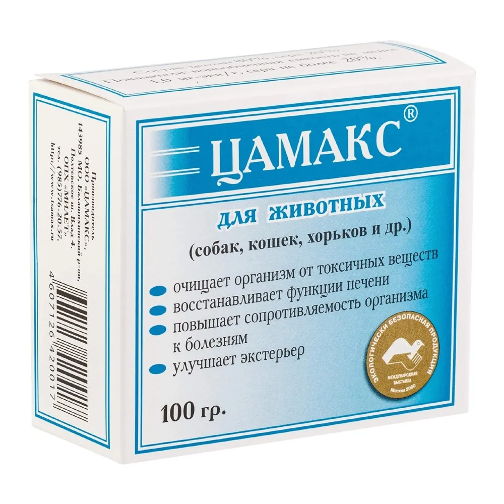 Цамакс двойной энтеросорбент для домашних животных с серой 100 г 