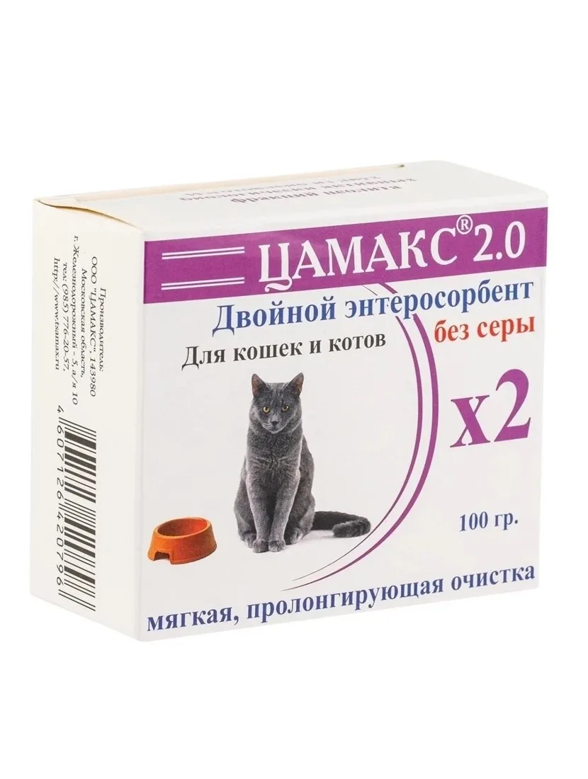 Цамакс двойной энтеросорбент для кошек и котов без серы 100 г 