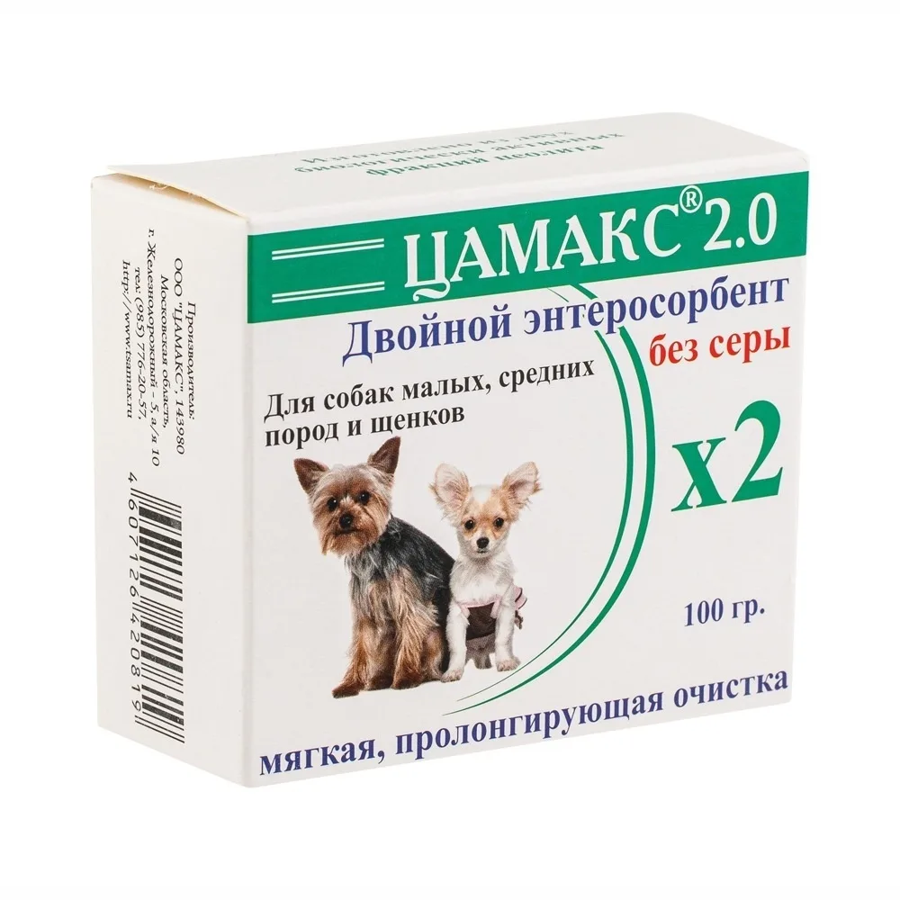 Цамакс двойной энтеросорбент для собак малых и ср  без серы 100 г 2.0