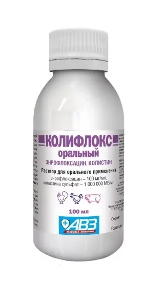 Колифлокс оральный 100 мл