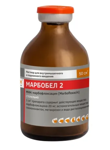 Марбобел 100 мл