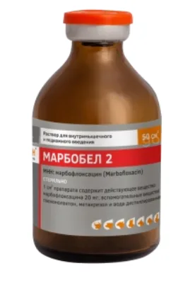 Марбобел 2 50 мл