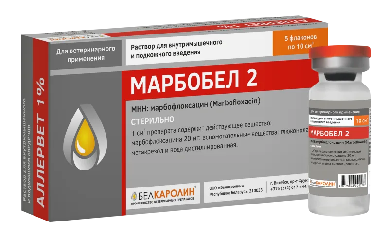 Марбобел 2% 10 мл, 1фл