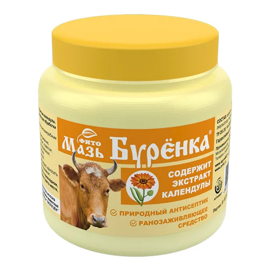 Мазь Буренка с календулой (серия Фито) 200 г,