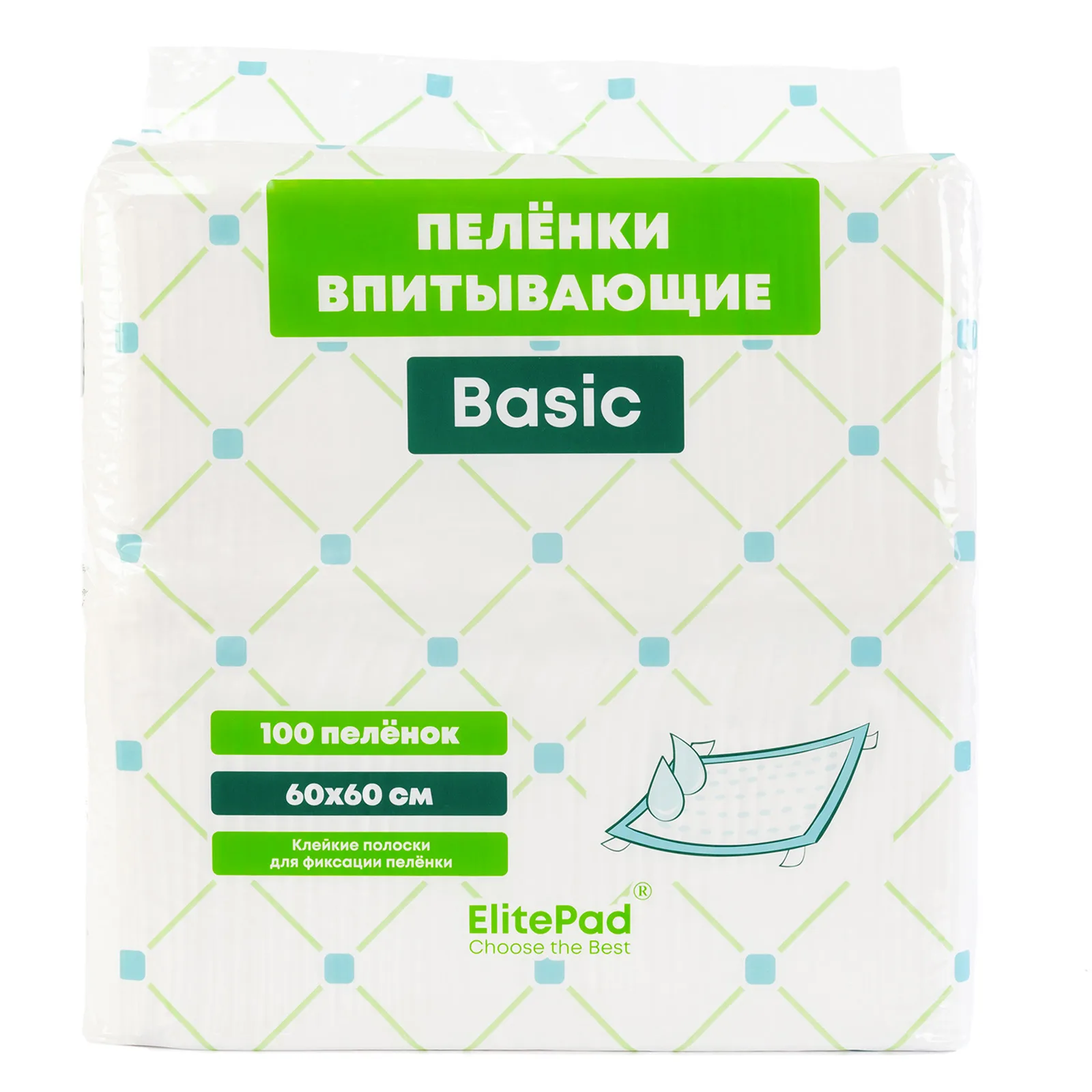 ELITEPAD Пелёнки одноразовые "Basic", 60х60см, 100 шт/уп