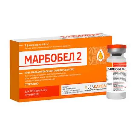 Марбобел OR 10 мл