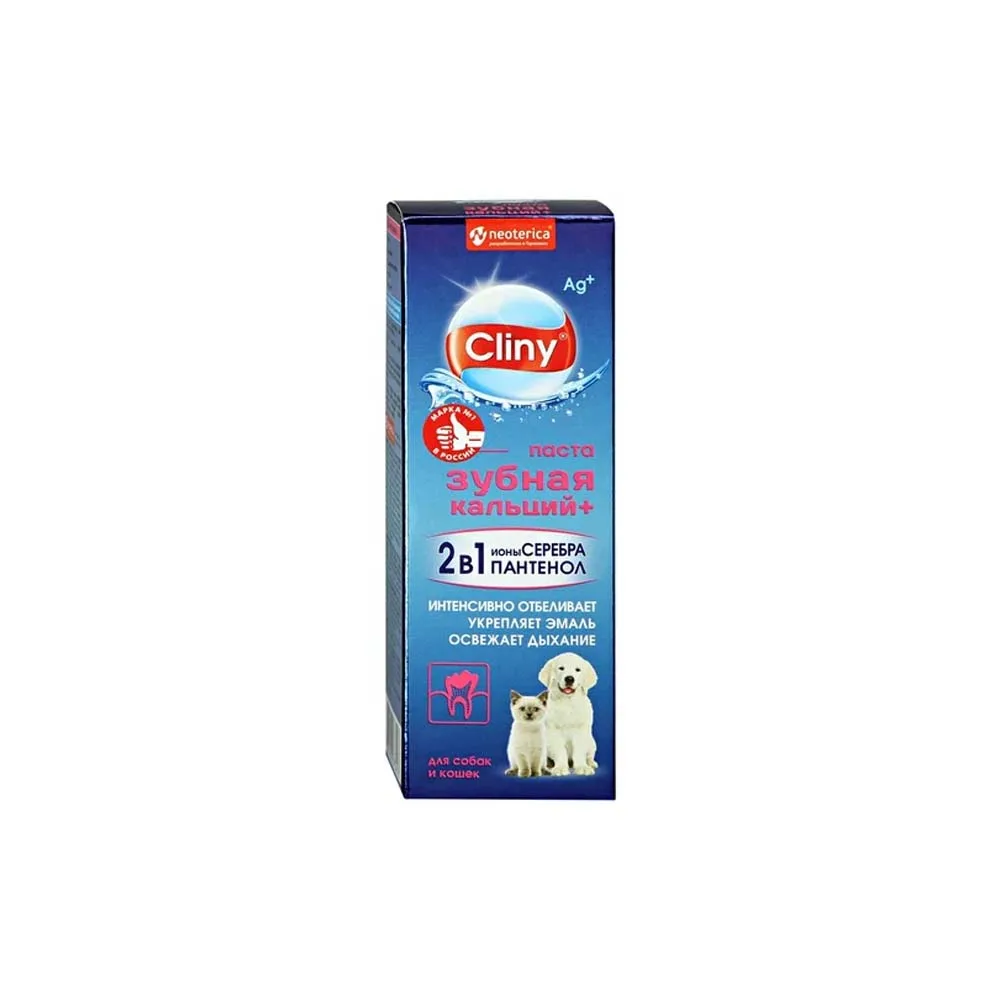 Зубная паста Cliny 75мл