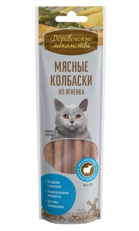 Мясные колбаски из ягнёнка д/кошек"Деревенские лакомства", 45 гр
