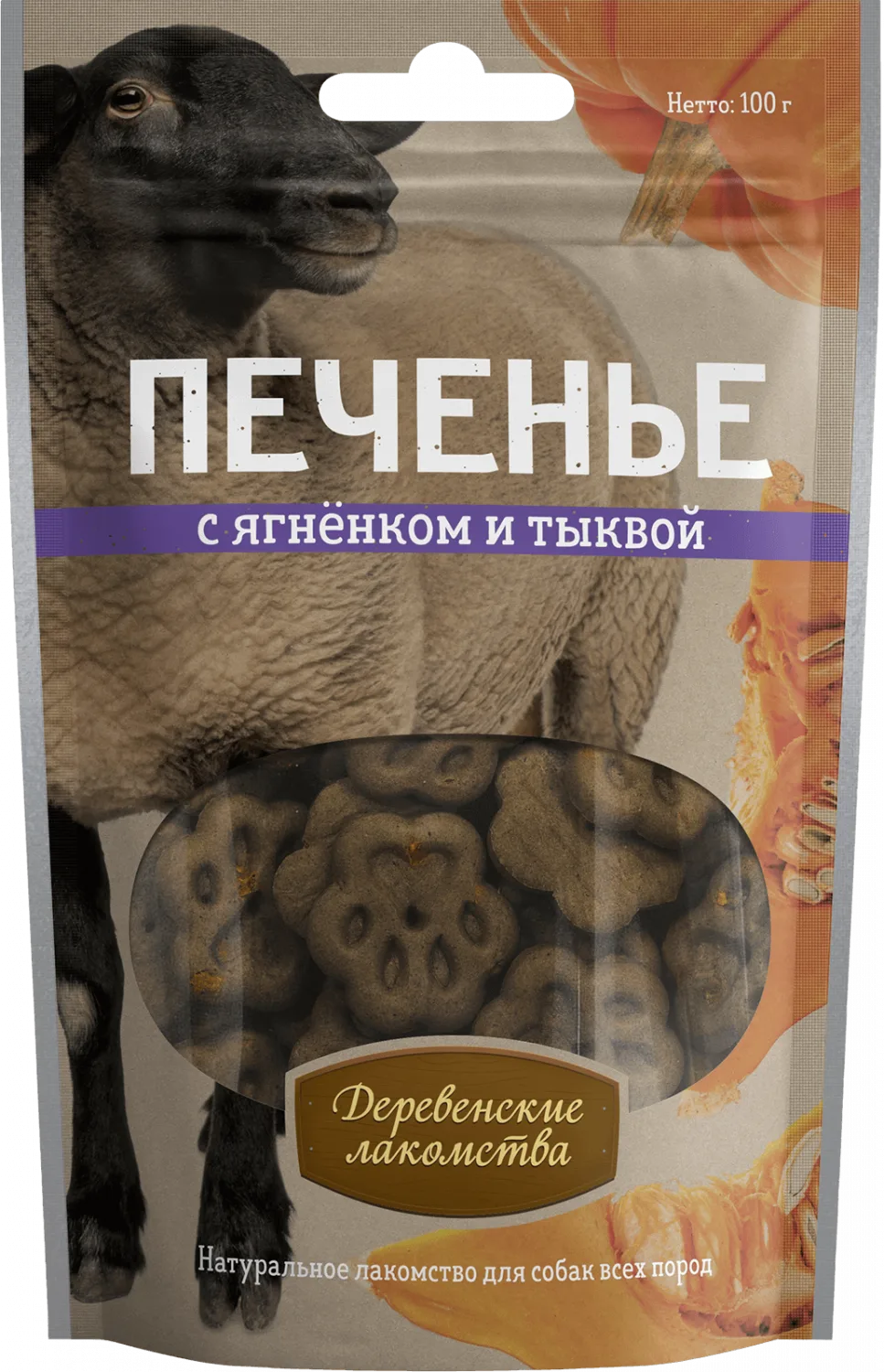 Печенье с ягненком и тыквой 100 гр "Деревенские лакомства"