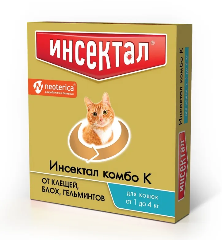 Инсектал КОМБО капли для кошек 1-4кг