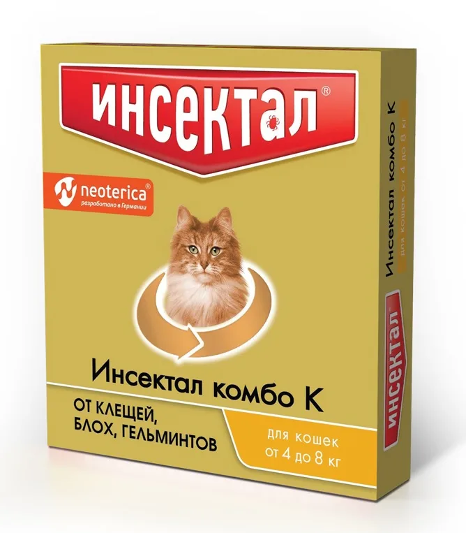 Инсектал КОМБО капли для кошек 4-8кг