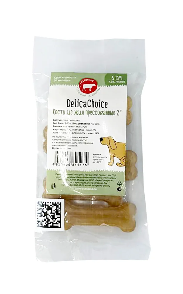 ДеликаЧойс 2" Кости из жил 5 см (в 1шт.5костей), 9-10г (150шт. в кор.=750костей), прессованные