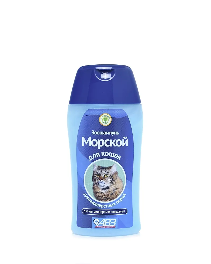Морской - шампунь для длинношерстных кошек 180мл (годен до 09.26.)