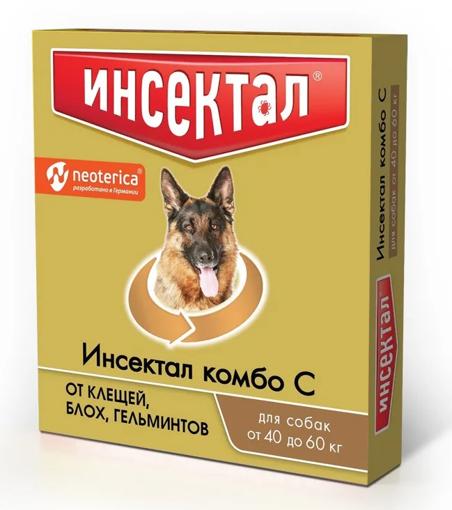 Капли Инсектал для собак 40-60кг