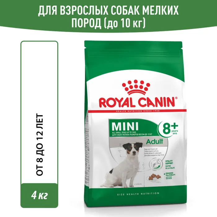Royal Canin Мини Эдалт д/собак мелких пород старше 8 лет 4 кг