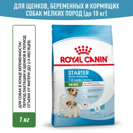 Royal Canin Мини Стартер д/щ мелких пород  1кг, шт фото 2