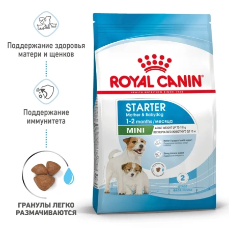 Royal Canin Мини Стартер д/щ мелких пород  1кг, шт фото 3