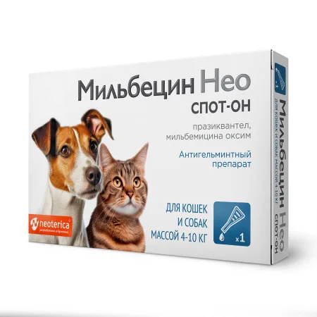 Мильбецин Нео спот-он для кошек и собак массой 4-10 кг, шт фото 2