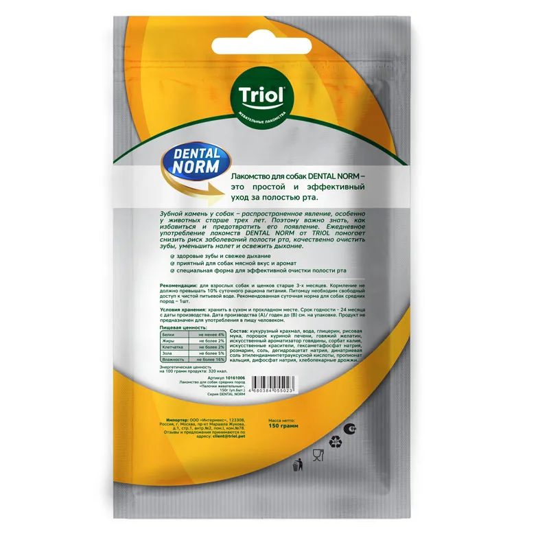 Triol DENTAL NORM Лакомство для собак Средних пород "Палочки жевательные", 150г (уп. 6шт), шт фото 4