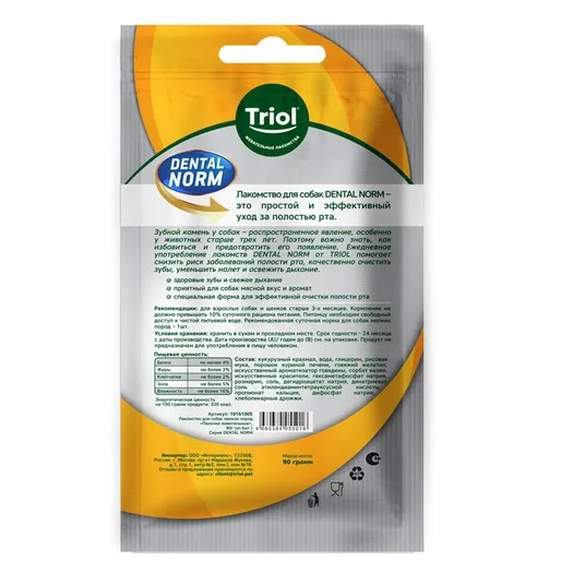 Triol DENTAL NORM Лакомство для собак Мелких пород "Палочки жевательные", 90г (уп. 6шт), шт фото 4