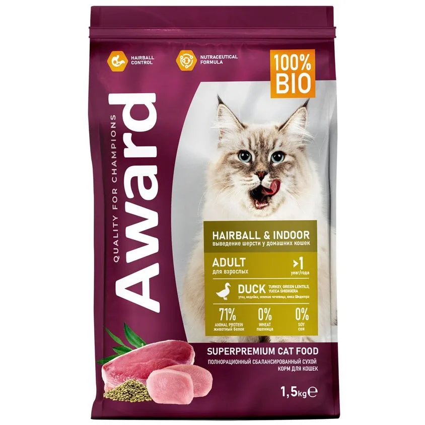 Корм сухой для выведения шерсти у взрослых домашних кошек Award Hairball&Indoor с уткой и индейкой с добавлением зеленой чечевицы и юкки шидигера, 1.5кг фото 2