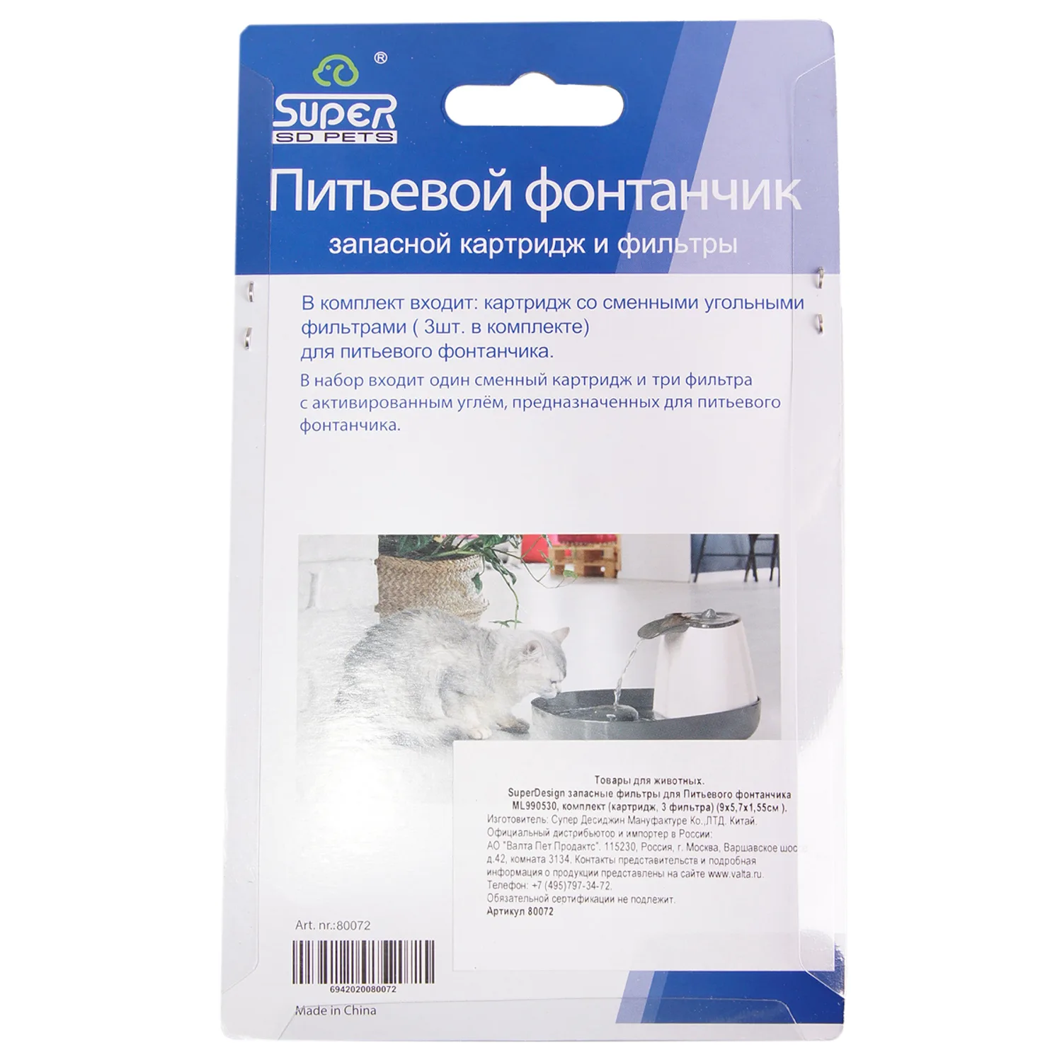 Миска SuperDesign дорожная для животных фото 2