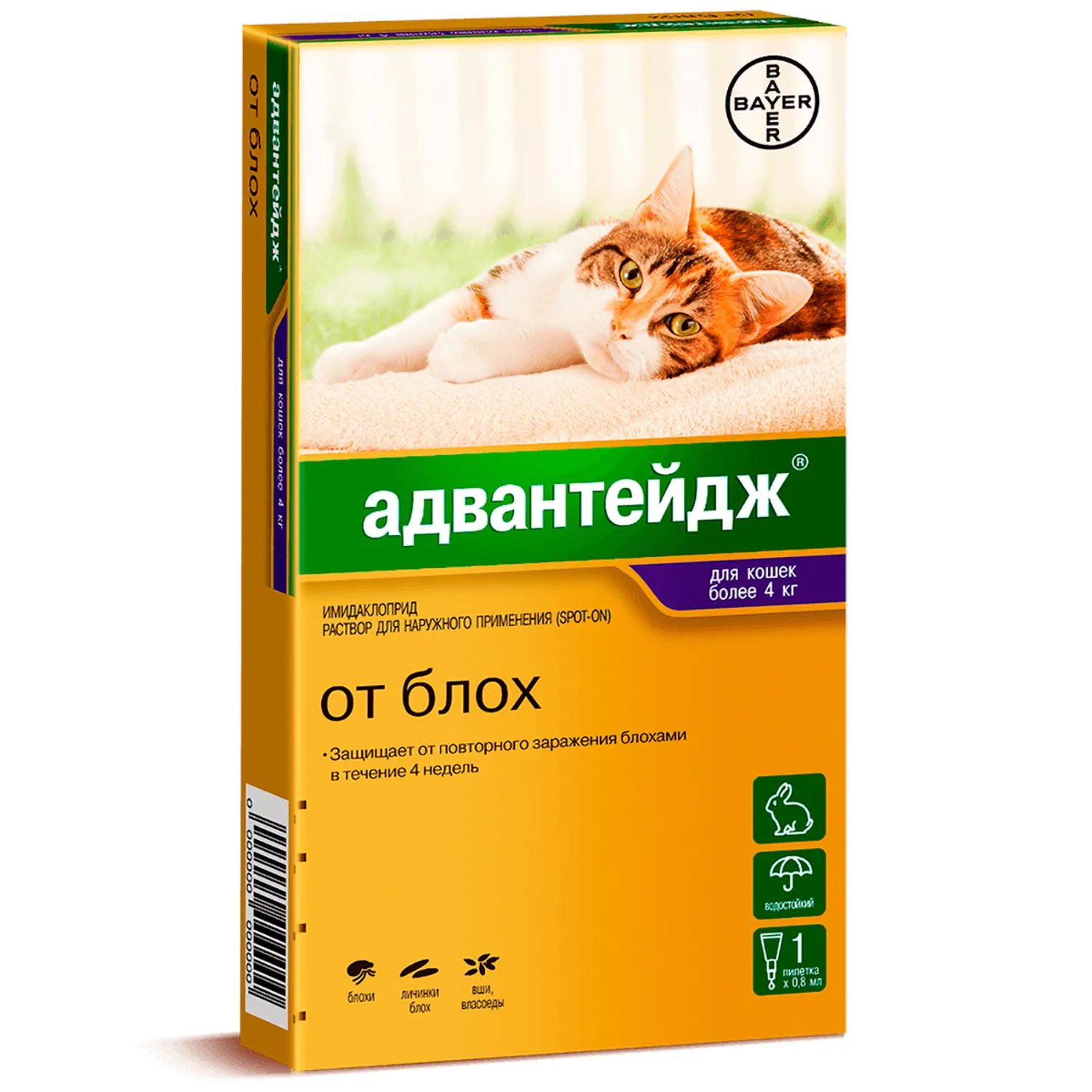 Адвантейдж для кошек более 4 кг, 1 пипетка, шт