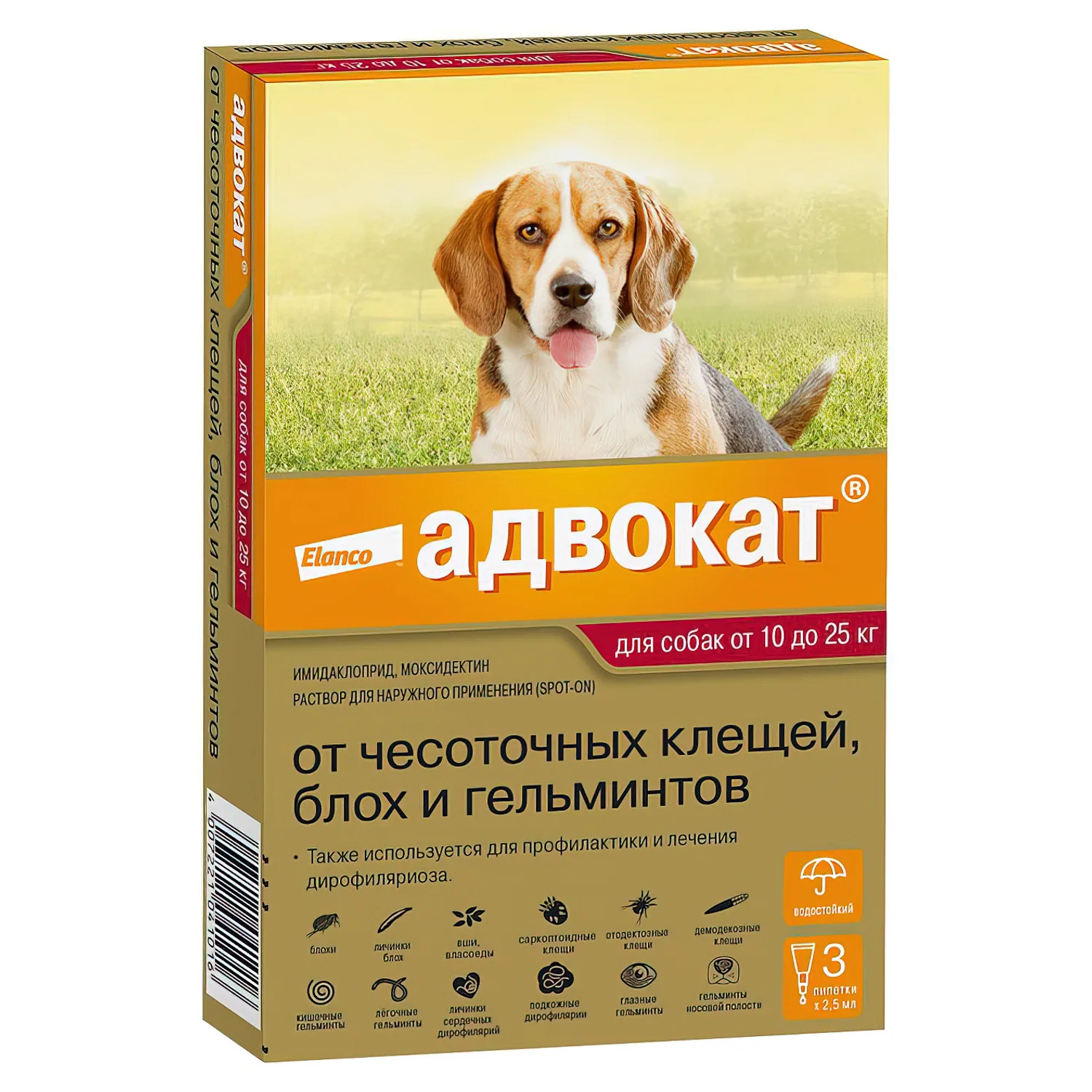 Адвокат для собак 10-25 кг, 3 пип
