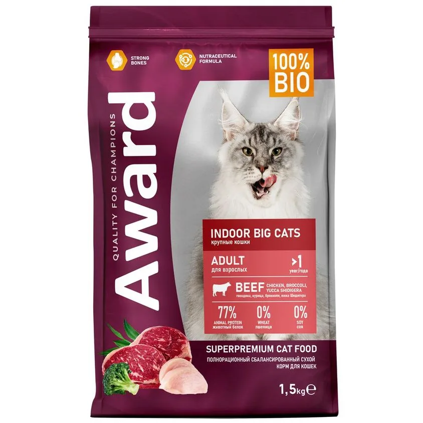 Сухой корм AWARD Indoor Big cats для взрослых домашних кошек крупных пород с говядиной и курицей с добавлением брокколи и юкки Шидигера 1,5кг фото 2