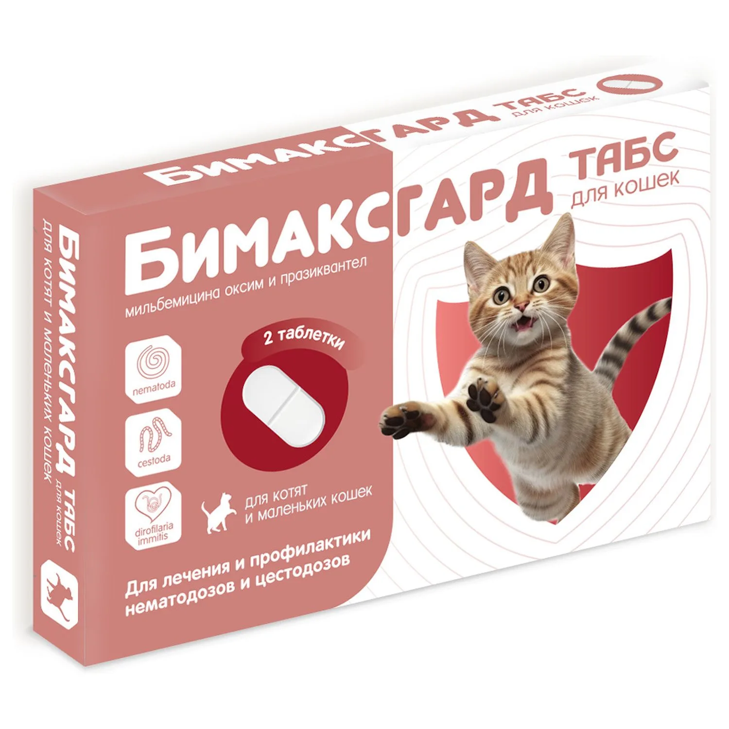 Бимаксгард Табс для котят и маленьких кошек, 2шт фото 2