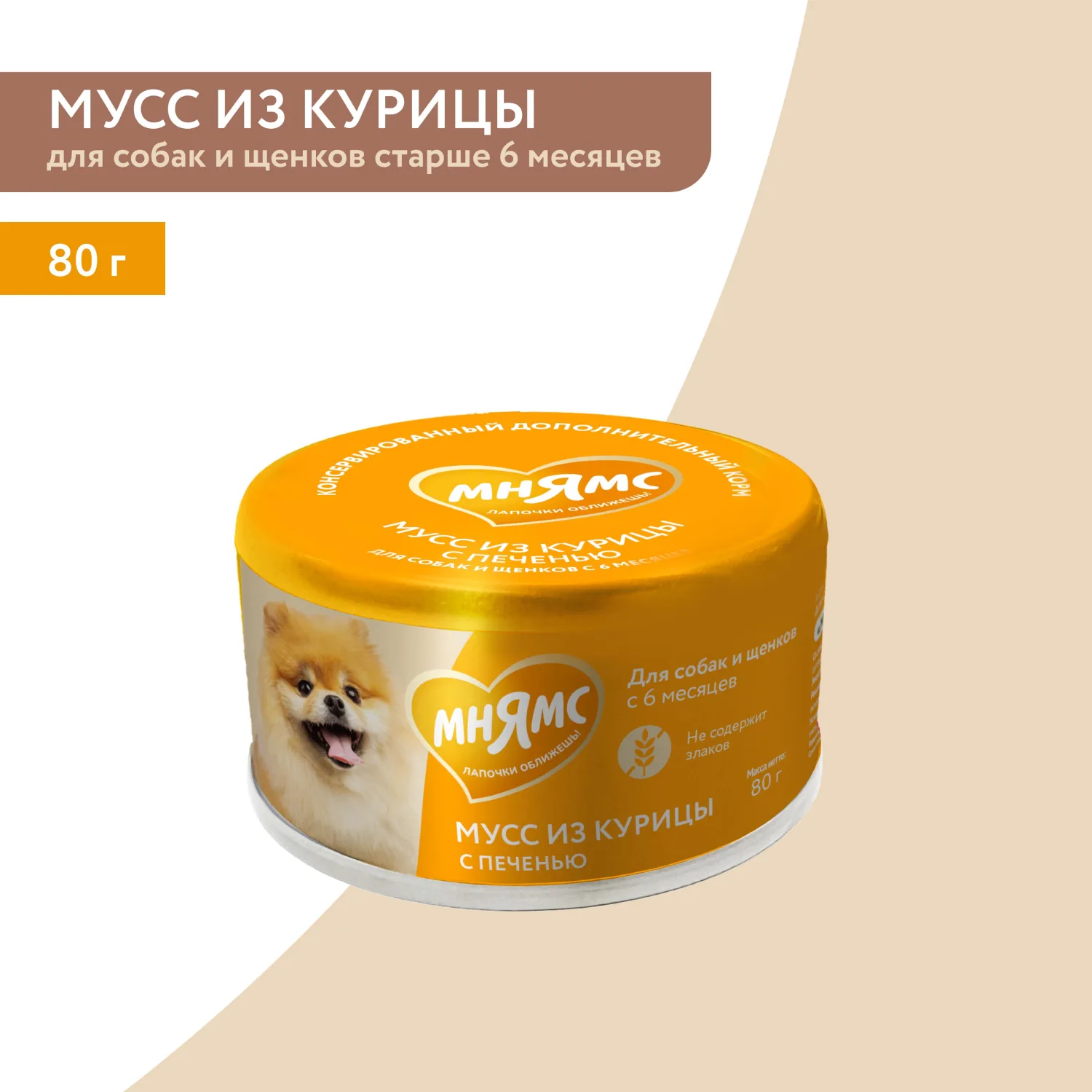 Влажный дополнительный корм Мнямс На каждый день Мусс из курицы с печенью для собак и щенков старше фото 3