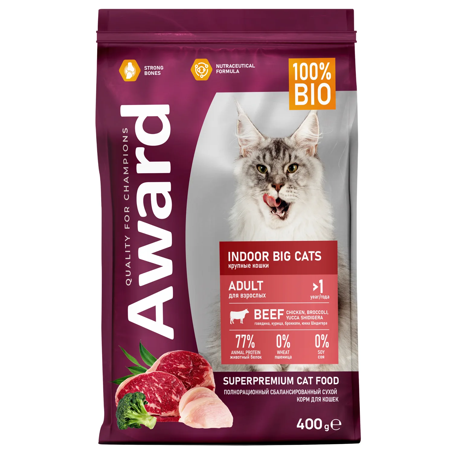 Корм сухой для взрослых домашних кошек крупных пород Award Indoor Big cats с говядиной и курицей, 400г