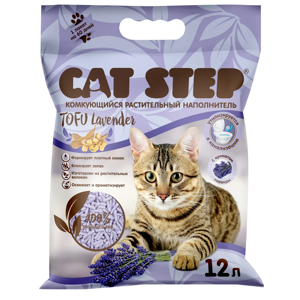 Наполнитель комкующийся растительный CAT STEP Tofu Lavender, 12 л фото 2