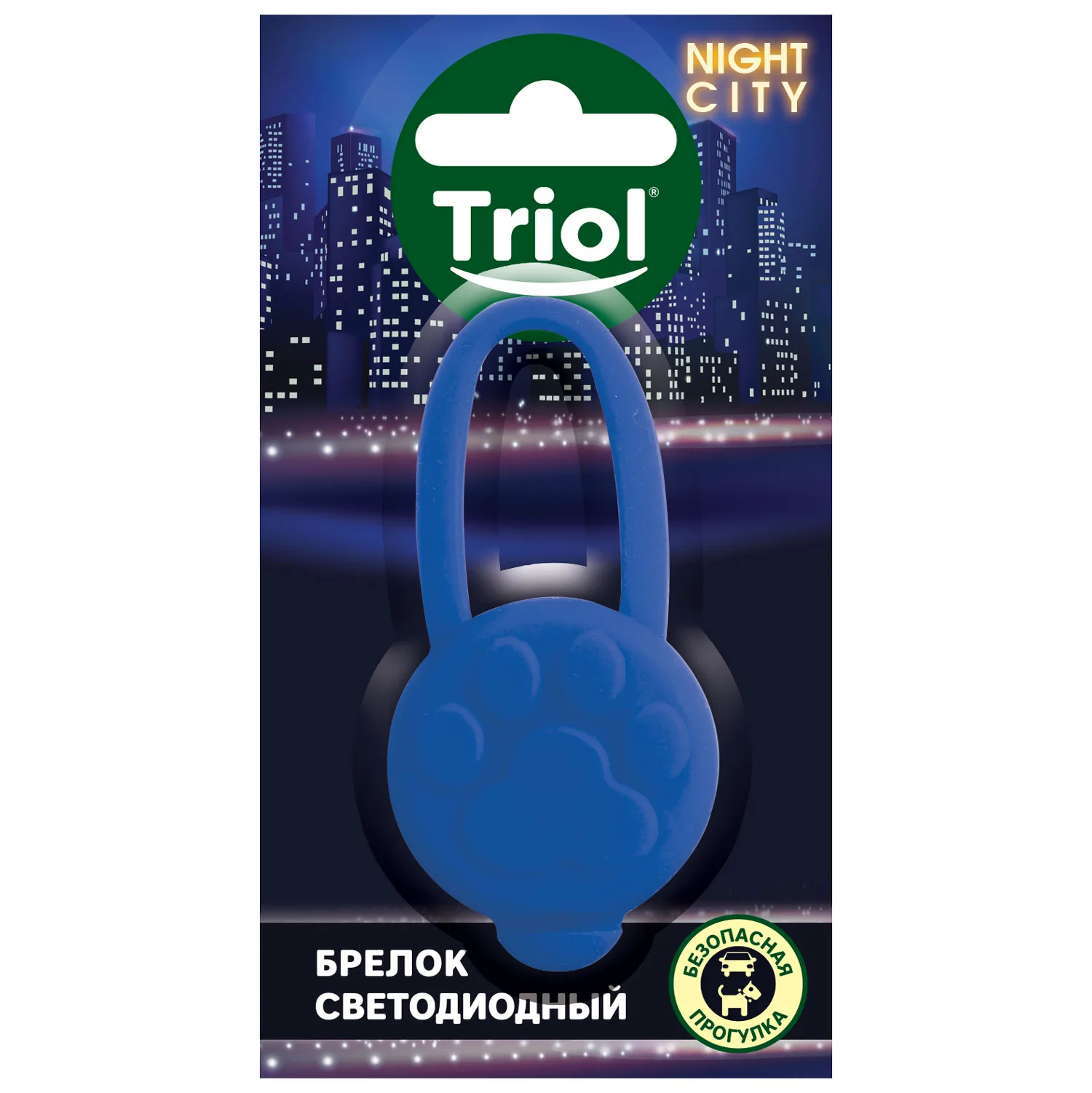 Брелок светодиодный "Лапка", 66*32мм, серия NIGHT CITY, Triol фото 2