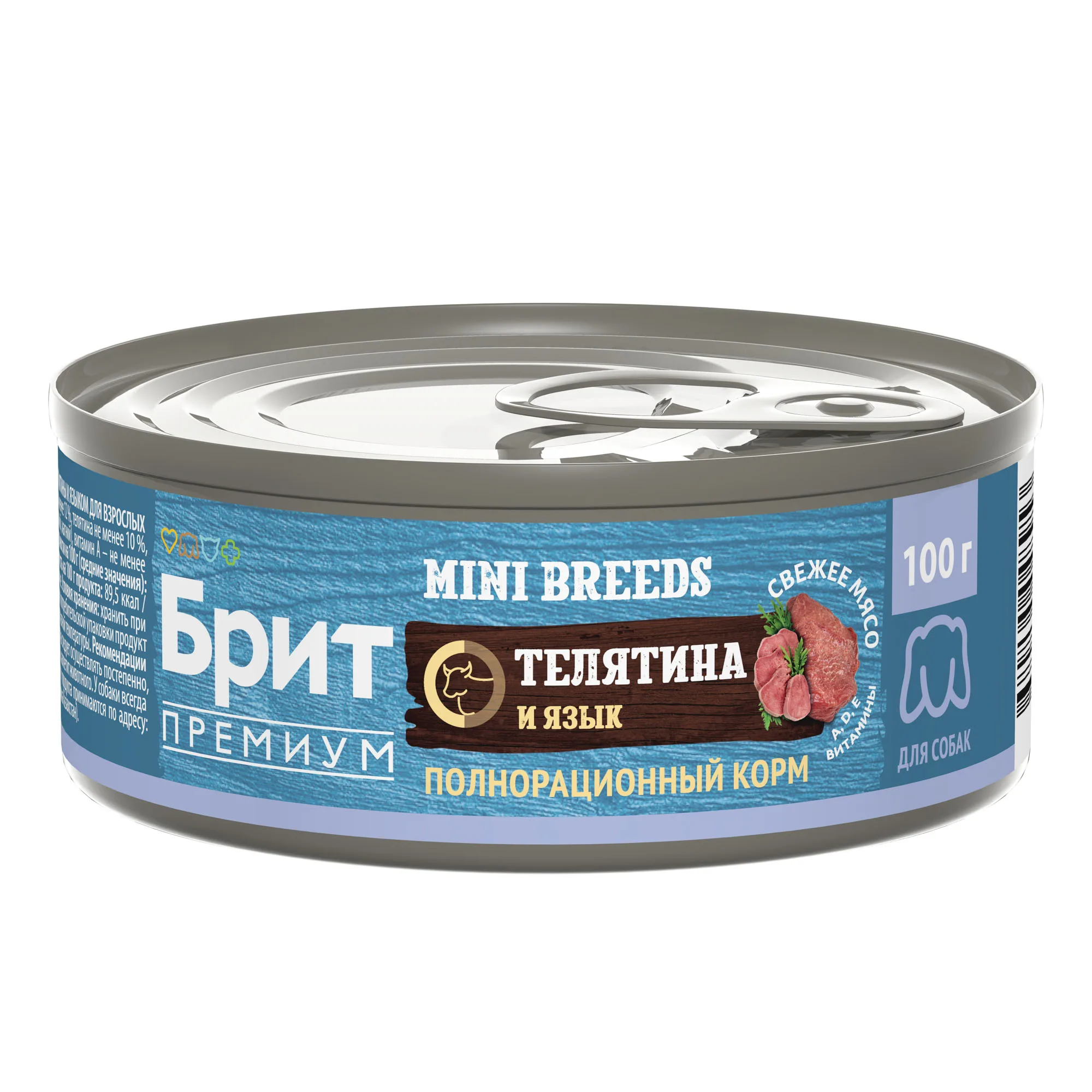 BRIT PREMIUM BY NATURE, Консервы с телятиной и языком для взрослых собак мелких пород, 100г, 5048953