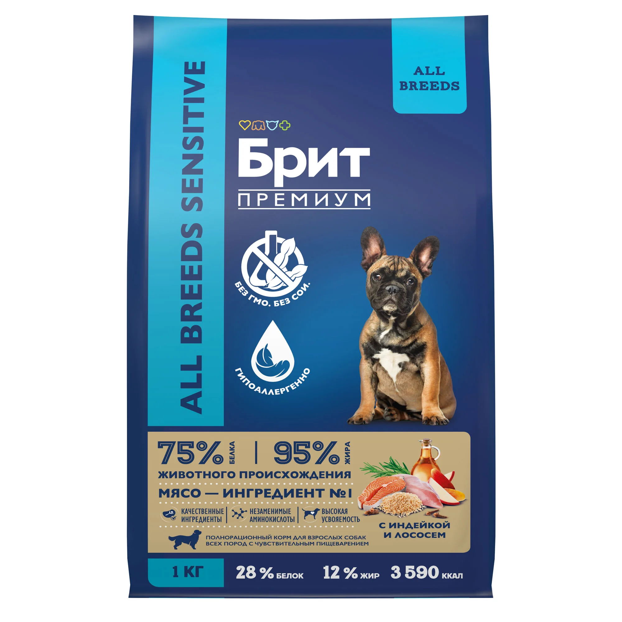BRIT PREMIUM, Сухой корм с лососем и индейкой для собак "Dog Sensitive", 1 кг, 5063192