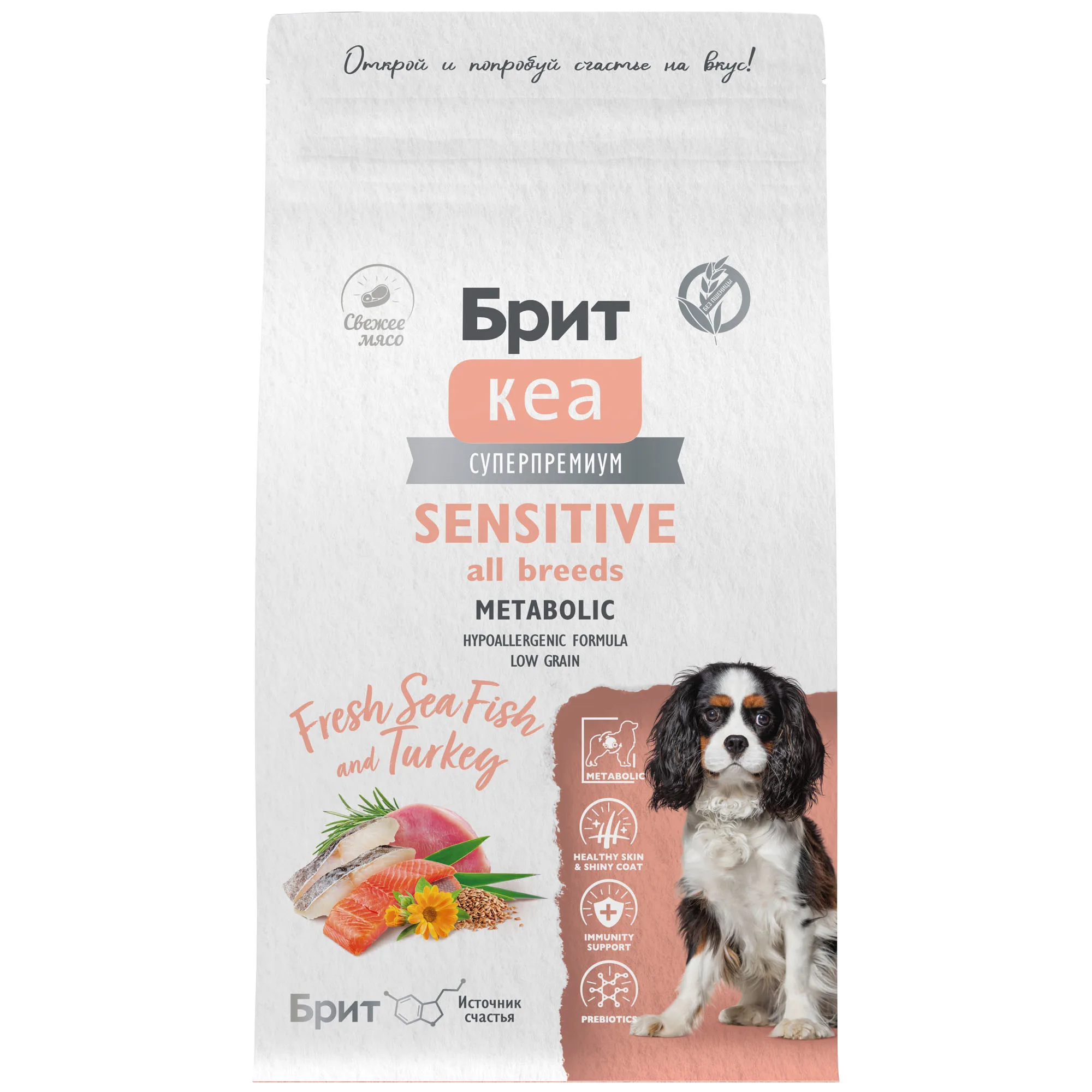 Брит Кеа Сухой корм DOG ADULT SENSITIVE ALL BREEDS. METABOLIC с морской рыбой и инд., 1,5кг, 6010216