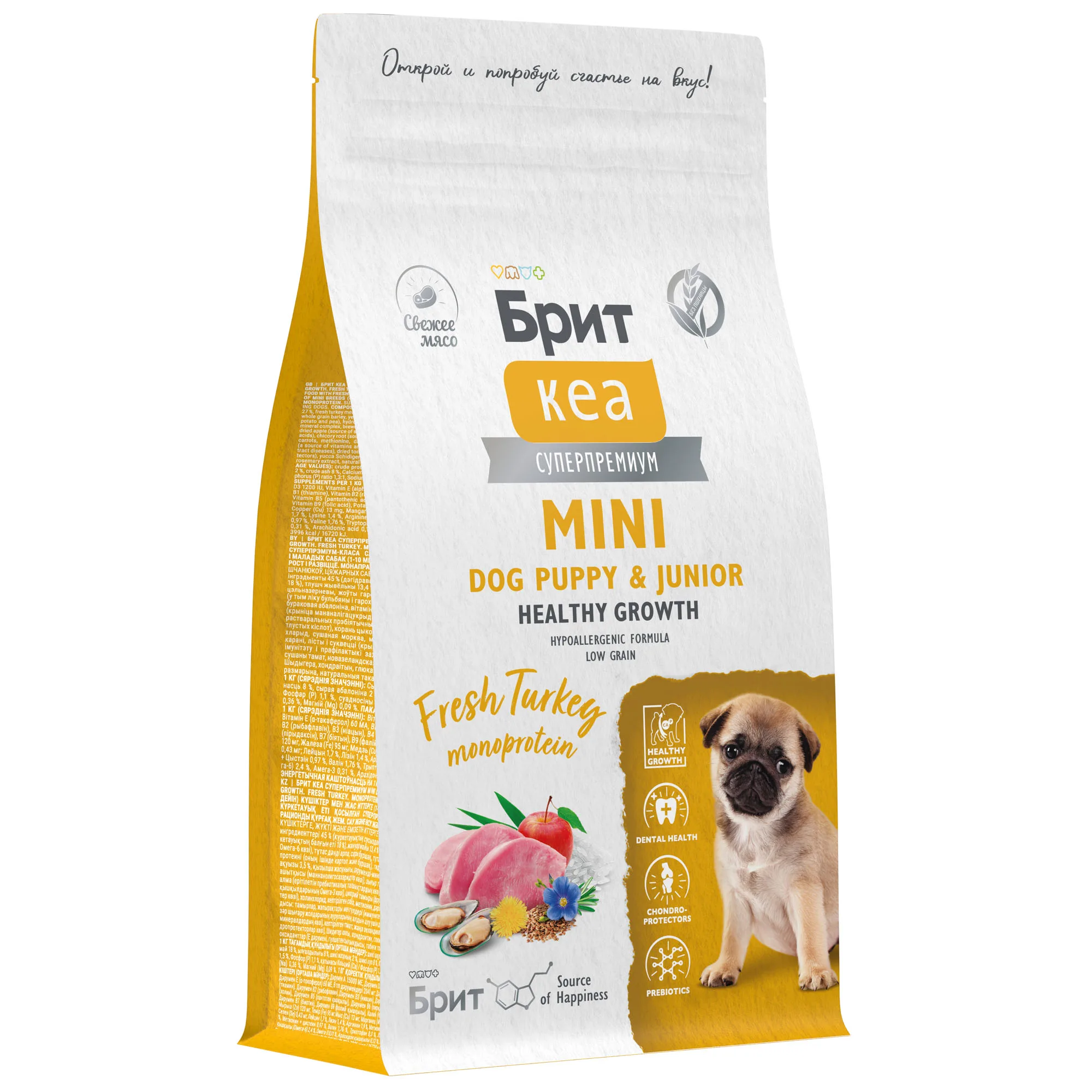 Брит Кеа Сух корм MINI DOG PUPPY & JUNIOR.HEALTHY GROWTH.MONOPROTEIN с индейкой д/щен,1.5кг фото 4