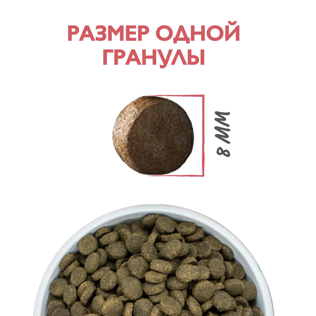 Брит Кеа Сух корм MINI DOG PUPPY & JUNIOR.HEALTHY GROWTH.MONOPROTEIN с индейкой д/щен,1.5кг фото 8