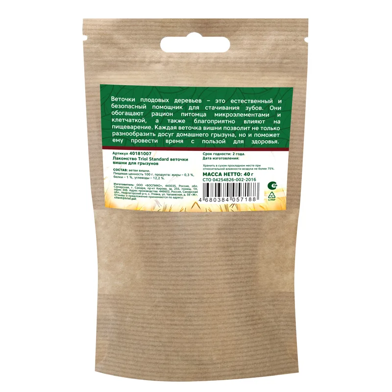 Лакомство веточки вишни для грызунов, 40г, Тriol Standard фото 2