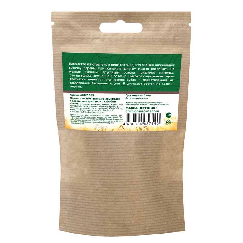 Лакомство хрустящие палочки для грызунов с кэробом, 30г, Тriol Standard фото 2