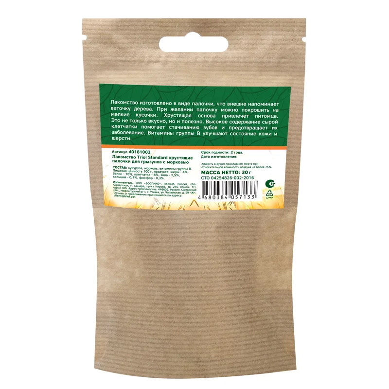 Лакомство хрустящие палочки для грызунов с морковью, 30г, Тriol Standard фото 3